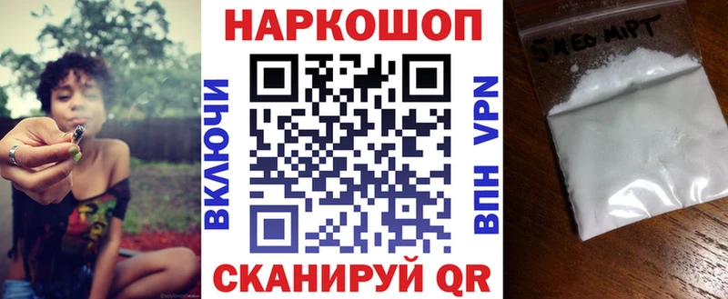 Продажа наркотиков Правдинск Канабис hydra рабочий сайт ГАШ МДМА COCAIN Меф Alpha PVP
