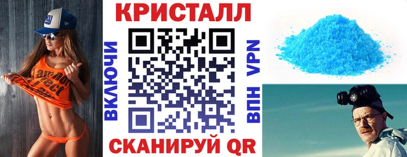 мориарти наркотические препараты  купить наркоту  Правдинск  АМФЕТАМИН Розовый 