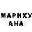 МДМА молли Myoline Lin