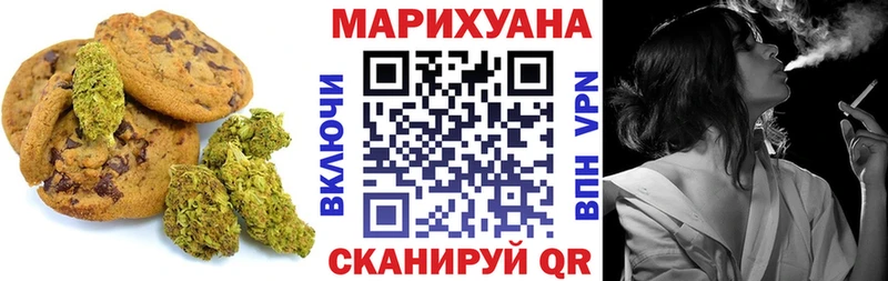 Cannafood марихуана  Правдинск 