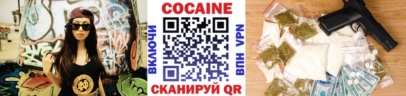 Кокаин Колумбийский  ссылка на мегу   Правдинск 