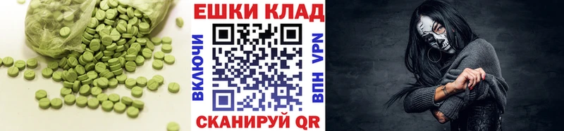 закладки MEGA онион Экстази MDMA Правдинск