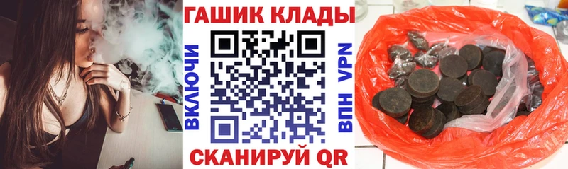 купить наркотики сайты  ссылка на мегу ТОР  ГАШ Изолятор  Правдинск 