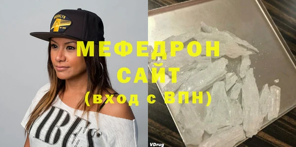 МДМА Армянск