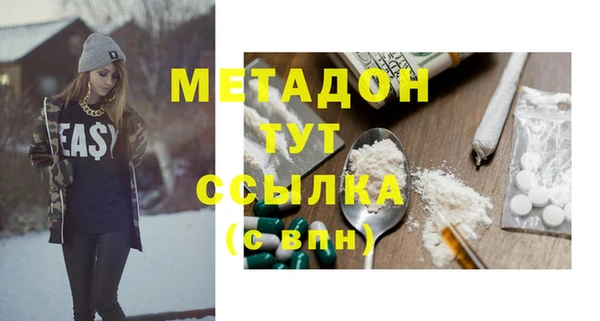 МДМА Армянск