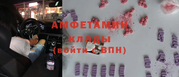 МДМА Армянск