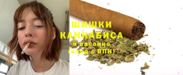 МДМА Армянск