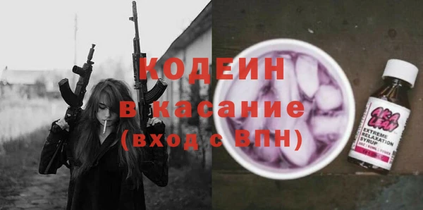МДМА Армянск