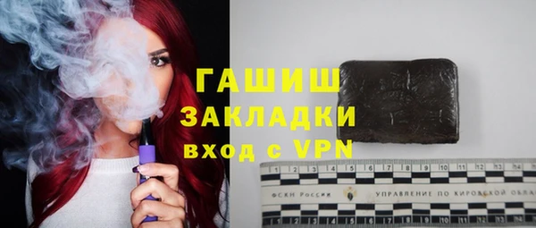 кокаин VHQ Арсеньев