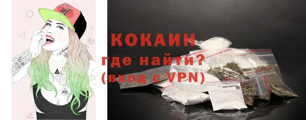 МДМА Армянск