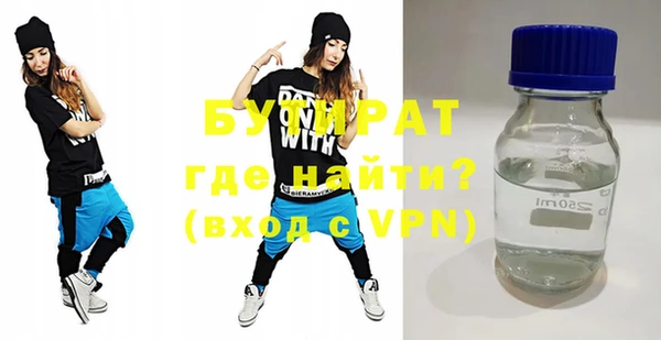 кокаин VHQ Арсеньев