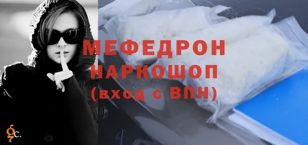 кокаин VHQ Арсеньев