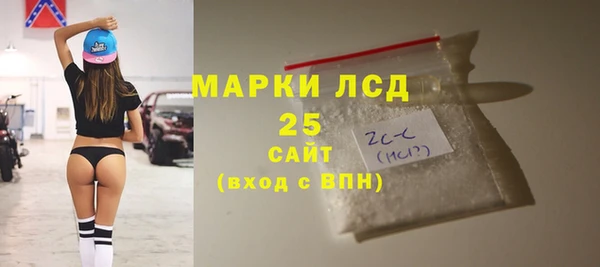 кокаин VHQ Арсеньев