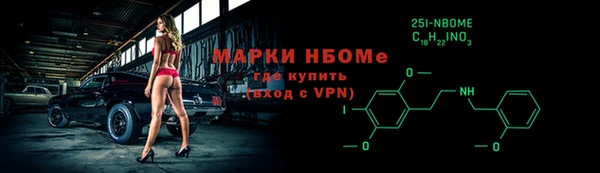 МДМА Армянск