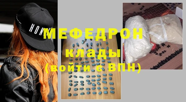 МДМА Армянск