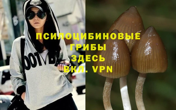 кокаин VHQ Арсеньев