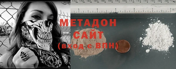 МДМА Армянск