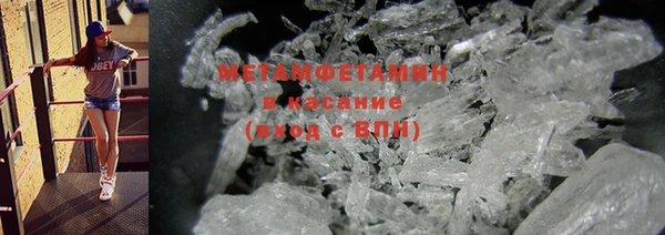 МДМА Армянск