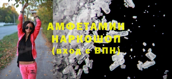 кокаин VHQ Арсеньев