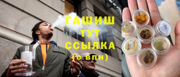 кокаин VHQ Арсеньев