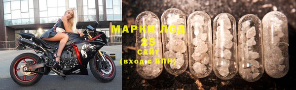 кокаин VHQ Арсеньев