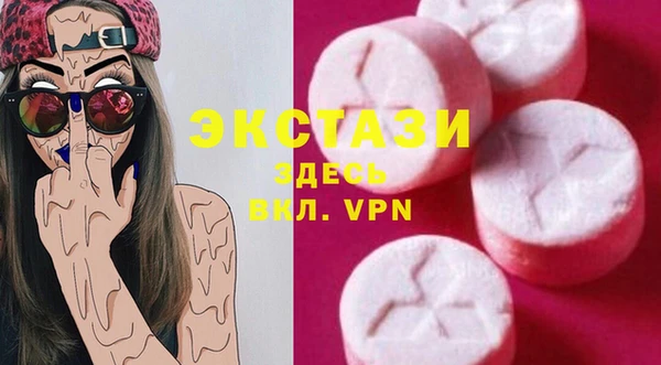 кокаин VHQ Арсеньев