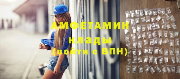 кокаин VHQ Арсеньев