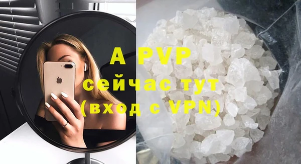 кокаин VHQ Арсеньев