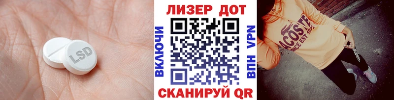 LSD-25 экстази ecstasy  Правдинск 