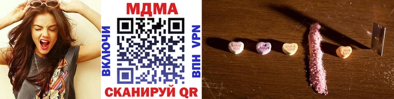как найти наркотики  Правдинск  МДМА кристаллы 