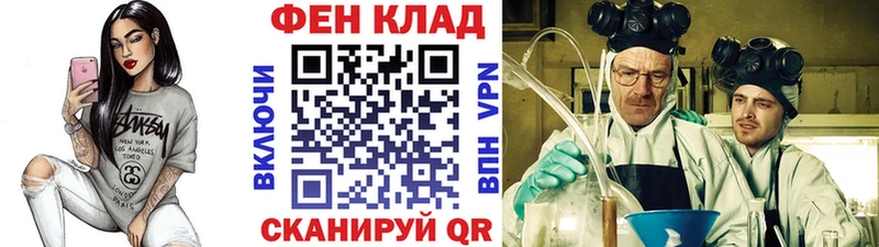 Первитин кристалл  Правдинск 