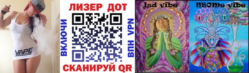 OMG ссылки  Правдинск  Марки N-bome 1500мкг 